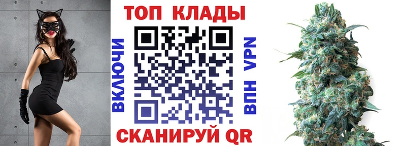 Наркошоп Катайск ГАШИШ Канабис Вейп ТГК Меф COCAIN