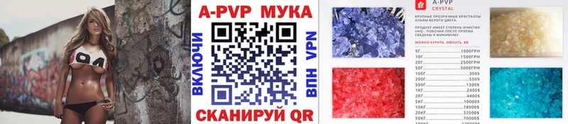 закладка  Катайск  А ПВП кристаллы 