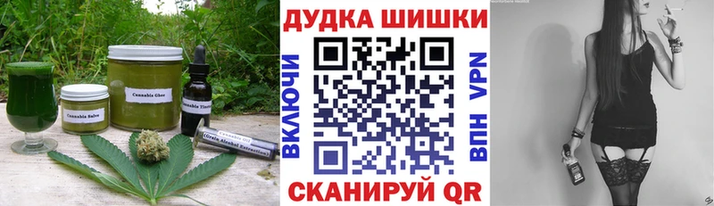 МЕГА   Катайск  Canna-Cookies марихуана 