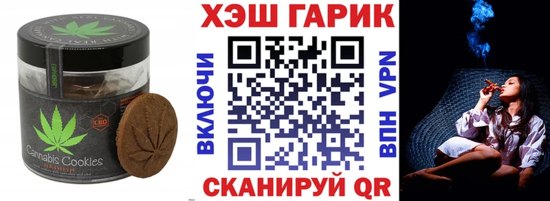 Canna-Cookies конопля Катайск