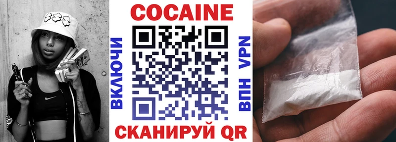 КОКАИН 98%  Катайск 