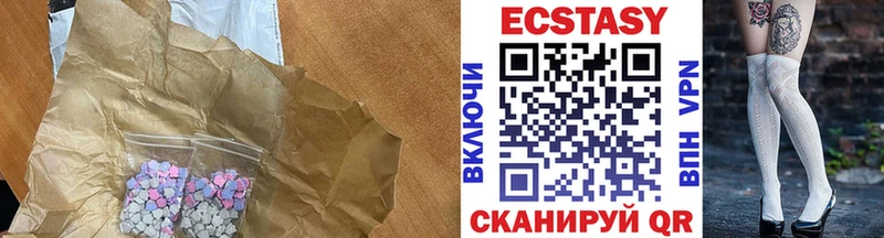 ЭКСТАЗИ MDMA  Катайск 