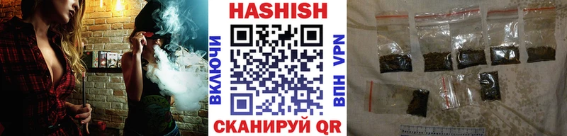 ГАШ индика сатива продажа наркотиков Катайск