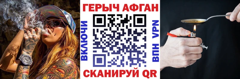Героин VHQ цены наркотик Катайск