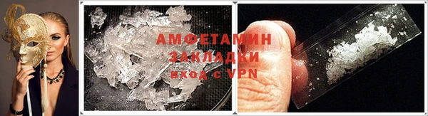 2c-b Алексин