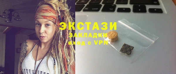 2c-b Алексин
