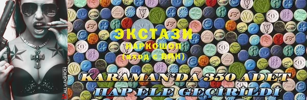 соль курить ск Алзамай