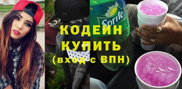 2c-b Алексин