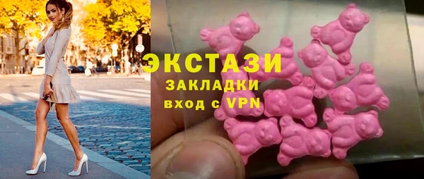2c-b Алексин