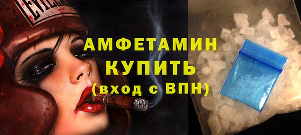 скорость Алексеевка
