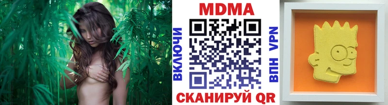 MDMA crystal  магазин продажи наркотиков  Катайск 
