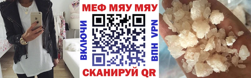 МЕФ 4 MMC  Катайск 