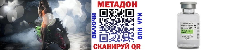 Метадон белоснежный  Катайск 