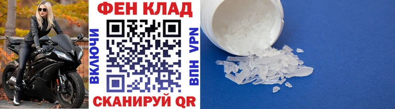 наркотики Катайск МЕТАМФЕТАМИН винт