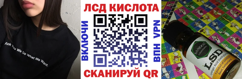 Марки 25I-NBOMe 1500мкг  Катайск 